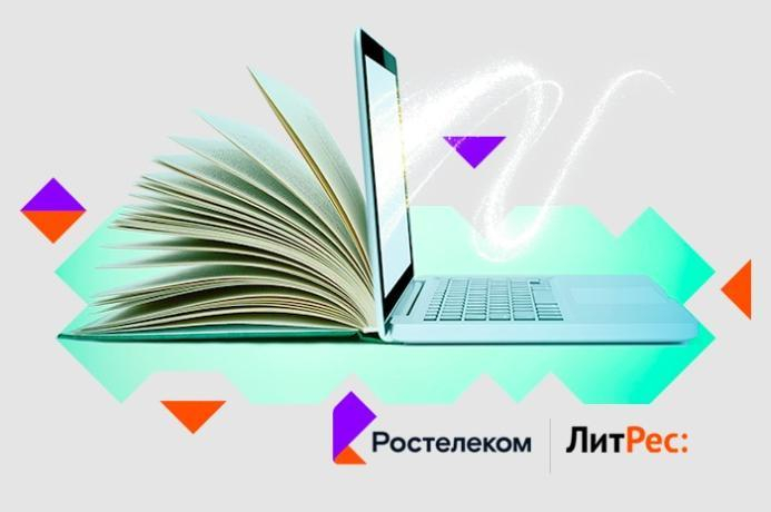 «Ростелеком» и «ЛитРес» запустили кобрендинговый проект «Ростелеком. Книги» «Ростелеком» и «ЛитРес» запустили кобрендинговый проект «Ростелеком. Книги»