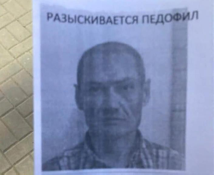 Педофила задержали: в Волжском поймали мужчину по ориентировке Педофила задержали: в Волжском поймали мужчину по ориентировке