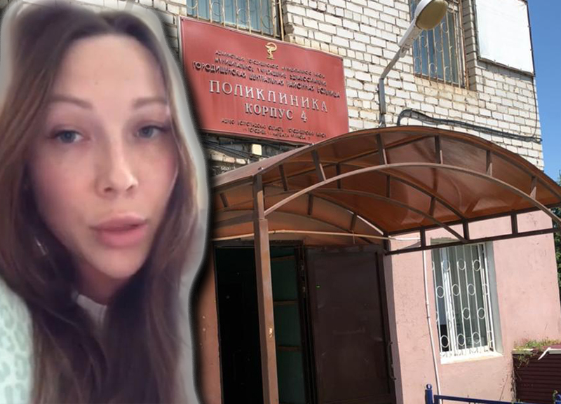 «Если ты не сдох от ковида, ты сдохнешь от лечения»: жительница Волгограда о региональной медицине «Если ты не сдох от ковида, ты сдохнешь от лечения»: жительница Волгограда о региональной медицине