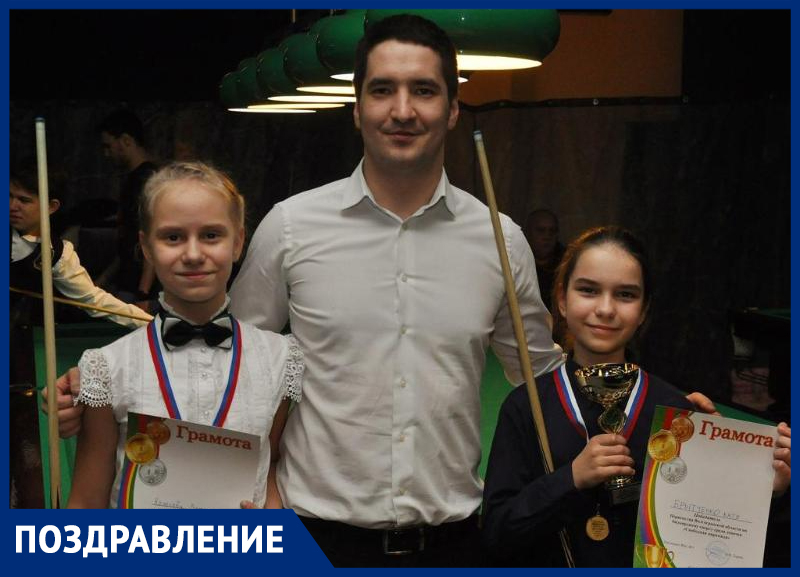 «Поздравляю тренера по бильярду с двойной победой», - волжанка «Поздравляю тренера по бильярду с двойной победой», - волжанка