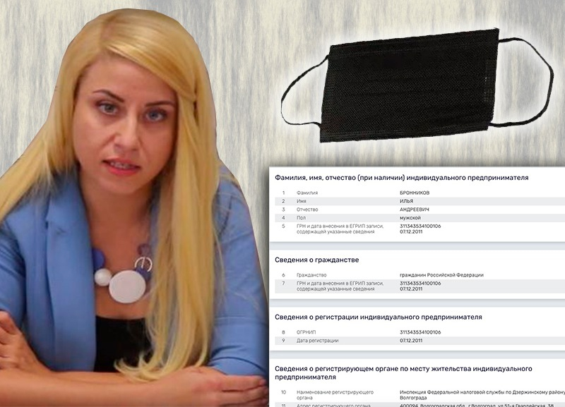 ИП Бронников прокомментировал доработку масок в ДК «ВГС»: он не в курсе происходящего ИП Бронников прокомментировал доработку масок в ДК «ВГС»: он не в курсе происходящего