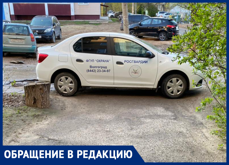 «Паркуются почти у дверей в подъезд»: волжане жалуются на автомобили росгвардейцев в своем дворе «Паркуются почти у дверей в подъезд»: волжане жалуются на автомобили росгвардейцев в своем дворе