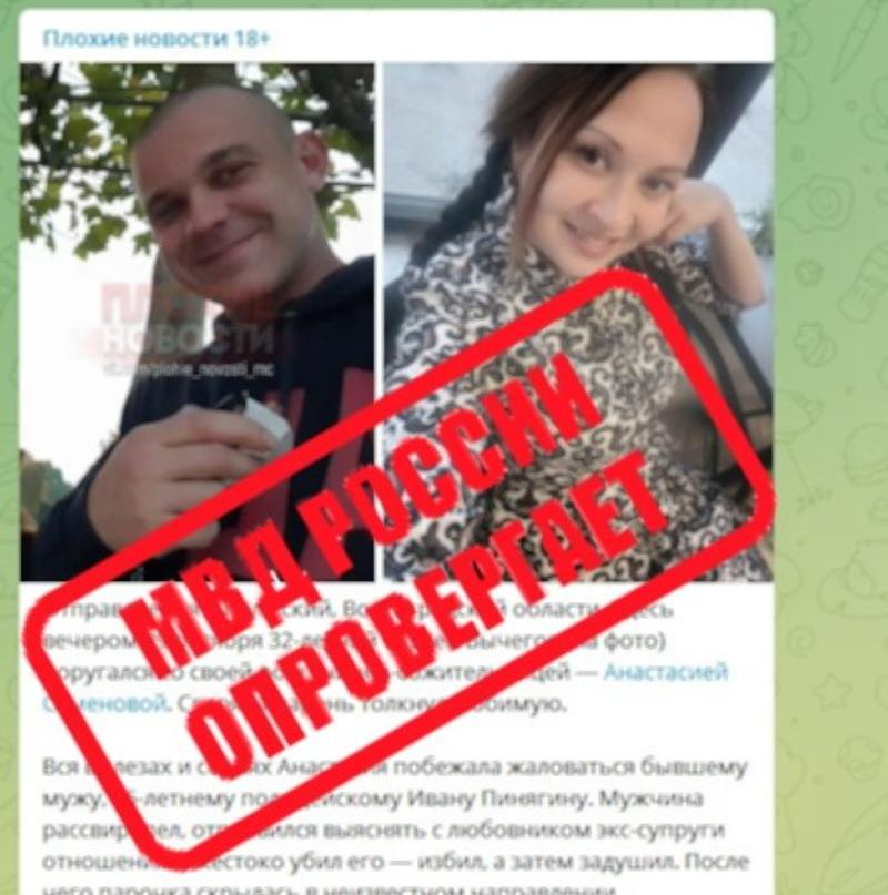 Новость об убийце-полицейском в Волжском опровергли в ГУ МВД России по Волгоградской области Новость об убийце-полицейском в Волжском опровергли в ГУ МВД России по Волгоградской области