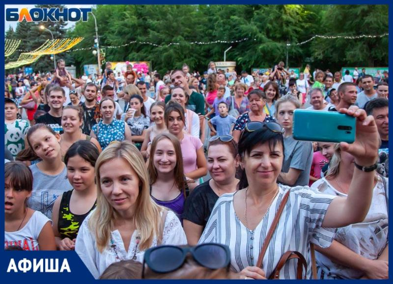 Программа мероприятий на выходные в Волжском Программа мероприятий на выходные в Волжском