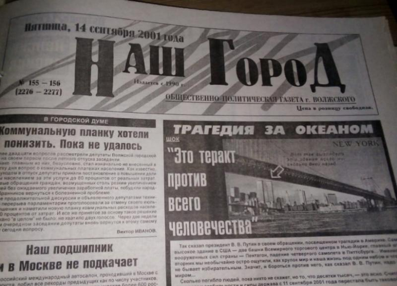 В вытрезвитель Волжского доставлено 166 волжан: по страницам старых газет В вытрезвитель Волжского доставлено 166 волжан: по страницам старых газет