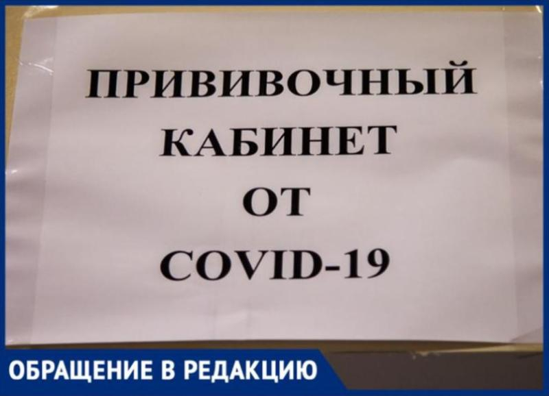 «Прививки не делают, а потом говорят, что люди не хотят вакцинироваться», - волжанка о поликлинике «Прививки не делают, а потом говорят, что люди не хотят вакцинироваться», - волжанка о поликлинике