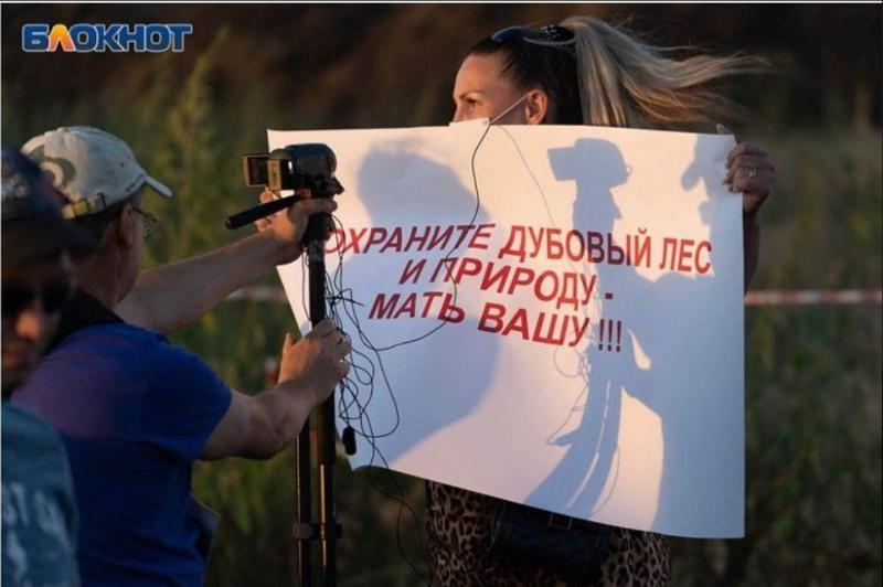 Слабый пол совсем не слабый: истории трех защитниц Волго-ахтубинской поймы Слабый пол совсем не слабый: истории трех защитниц Волго-ахтубинской поймы