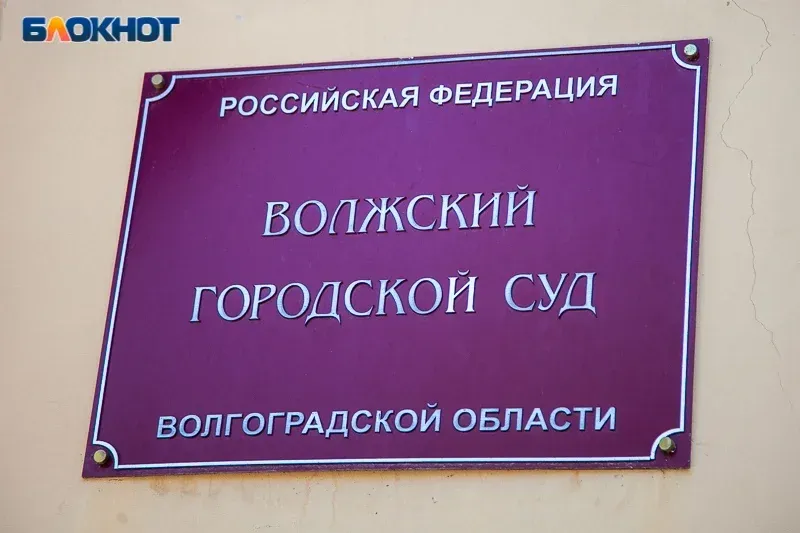 17-летнему волжанину, проломившему череп таксиста, избрали меру пресечения 17-летнему волжанину, проломившему череп таксиста, избрали меру пресечения