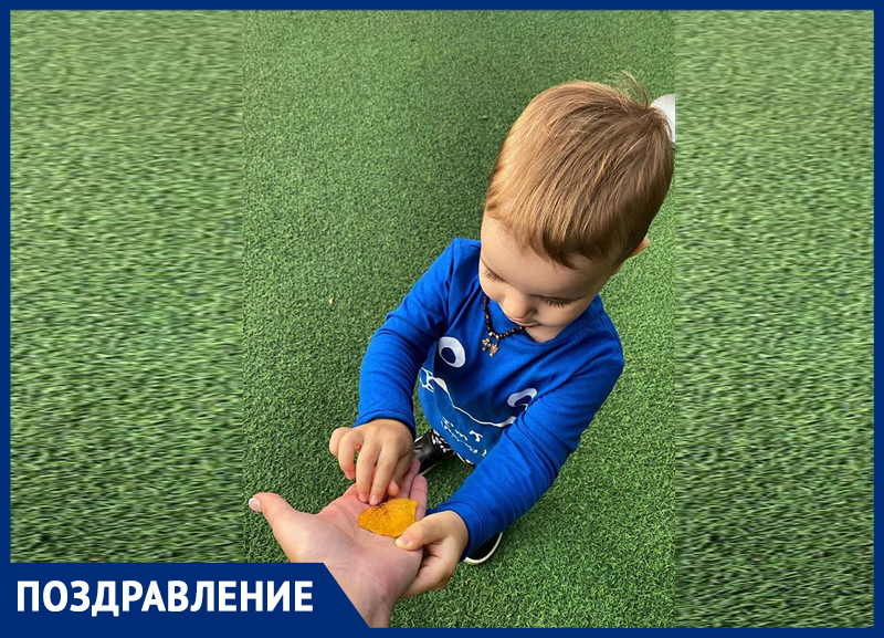 Близкие поздравляют Артемия с днем рождения! Близкие поздравляют Артемия с днем рождения!