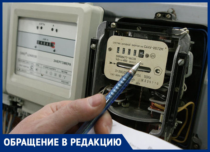 «В городе появилась банда мошенников», - волжанка «В городе появилась банда мошенников», - волжанка