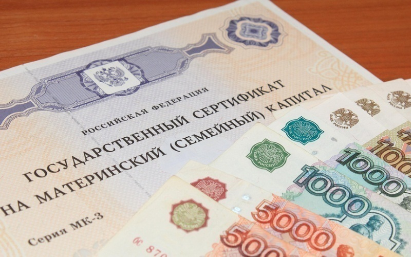 В Волжском начался прием заявлений на выплату 25 000 из материнского капитала В Волжском начался прием заявлений на выплату 25 000 из материнского капитала