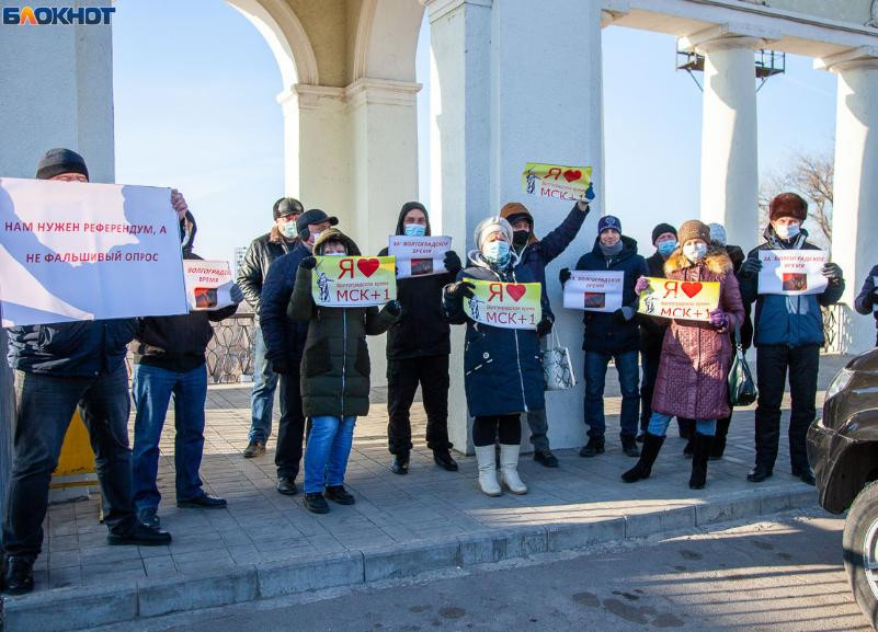 Как проголосовать за местное время: утвердили подписной лист в Волгоградской области Как проголосовать за местное время: утвердили подписной лист в Волгоградской области