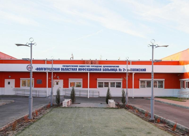 Более 1,5 тысяч жителей получили лечение в новом госпитале в Волжском Более 1,5 тысяч жителей получили лечение в новом госпитале в Волжском
