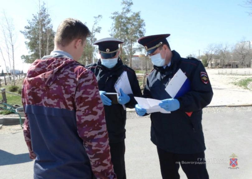 В Волгоградской области нарушителям режима самоизоляции выписали штраф В Волгоградской области нарушителям режима самоизоляции выписали штраф