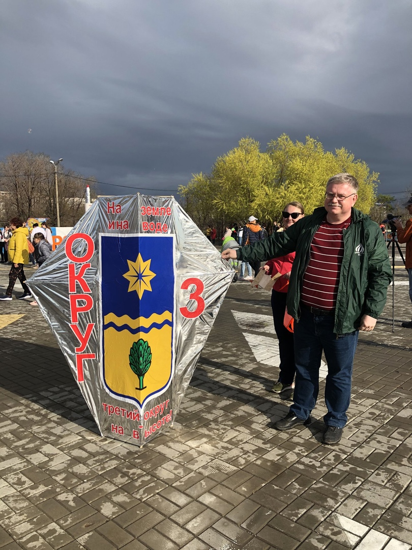 Пролетели на параплане с флагом России: как в Волжском прошел фестиваль воздушных змеев Пролетели на параплане с флагом России: как в Волжском прошел фестиваль воздушных змеев