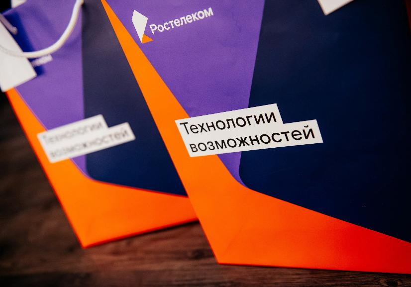 «Ростелеком» выступил партнером новогоднего праздника в волгоградском Кванториуме «Ростелеком» выступил партнером новогоднего праздника в волгоградском Кванториуме