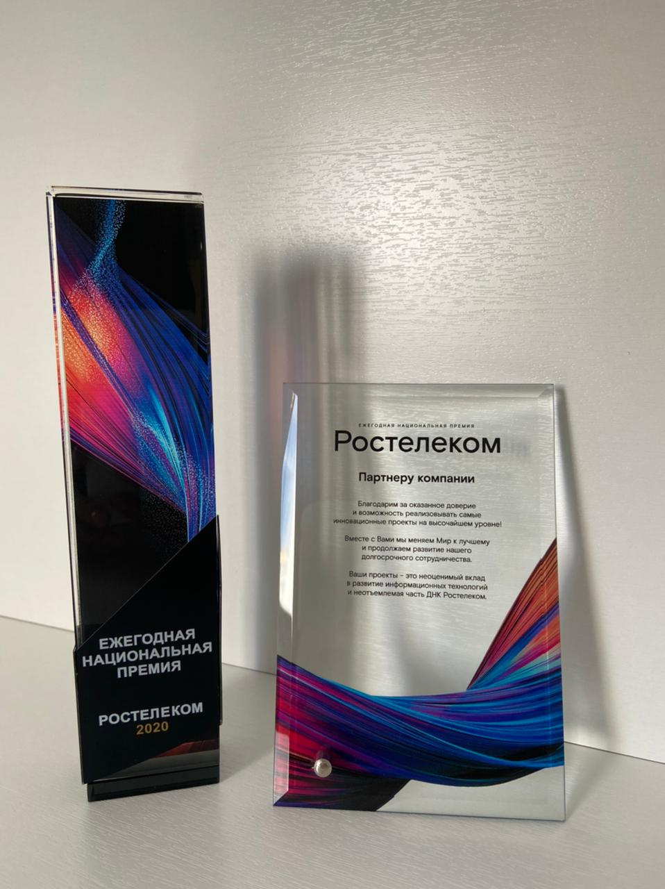 «Ростелеком» назвал победителей ежегодной Национальной премии «Бизнес как искусство» «Ростелеком» назвал победителей ежегодной Национальной премии «Бизнес как искусство»