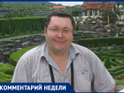 Волгоградский профессор предложил пересмотреть постановление об обязательной вакцинации