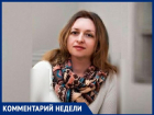 Лайфхаки: как избавиться от сезонной хандры, рассказала психолог из Волжского