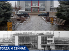Тогда и сейчас: как изменилось здание вокзала в Волжском