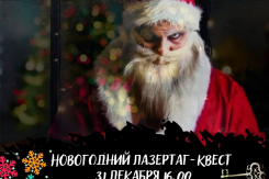 Рубин Новогодние Подарки Волгодонск