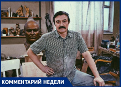 «Бетон - это всегда проблемы»,- скульптор Сергей Щербаков о появлении трещин и пятен на памятнике «Родина-мать»