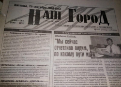 152 преступления за неделю совершено в Волжском: по страницам старых газет