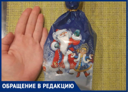 «Позорные новогодние подарки» выдали в детсадах Волжского: в упаковке - 14 конфет