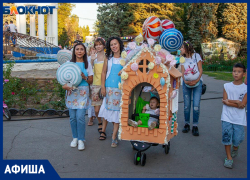 Программа мероприятий на выходные в Волжском: куда сходить
