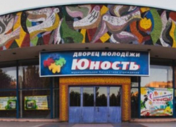 Кинотеатр юность волжский. Дворец молодежи Юность Волжский. Кафе молодость Волжский. Кафе Юность Волжский фотоотчет.