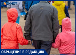 Конфликт родителей в одном из детских садов Волжского: дошло до увольнения