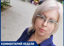 «Не обязательно на 1 сентября следовать традициям», - Елена Рыбальченко