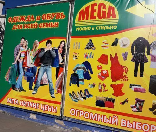 Женские Секреты Магазин Одежды Волгоград