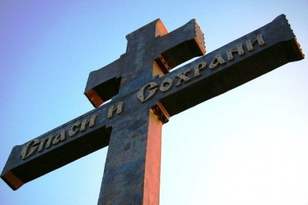На въезде в Волжский установят 4-метровый Поклонный крест