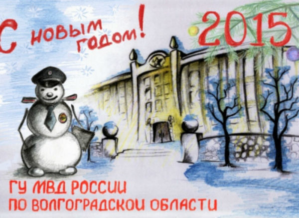 В Волгоградской области начала работу акция «Полицейский Дед Мороз»