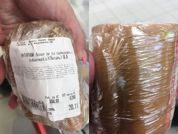 Магазин Продает Испорченные