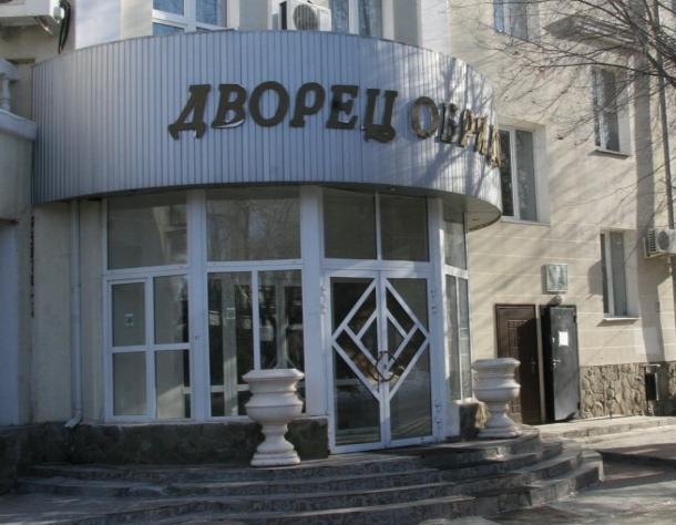 Работа Загс В Новогодние Праздники