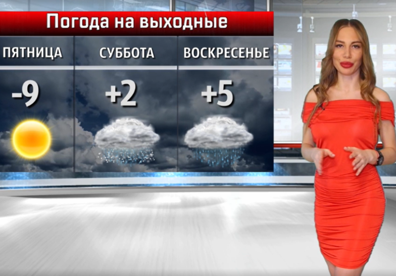 Прогноз погоды Волжский.