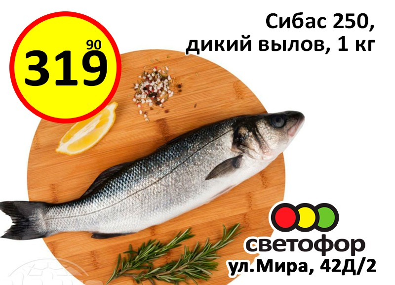 Рубин 2000 Новогодние