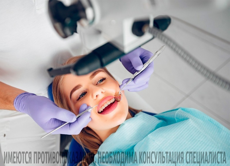 Нужен стоматолог? Клиника дарит консультацию и ультразвуковую чистку